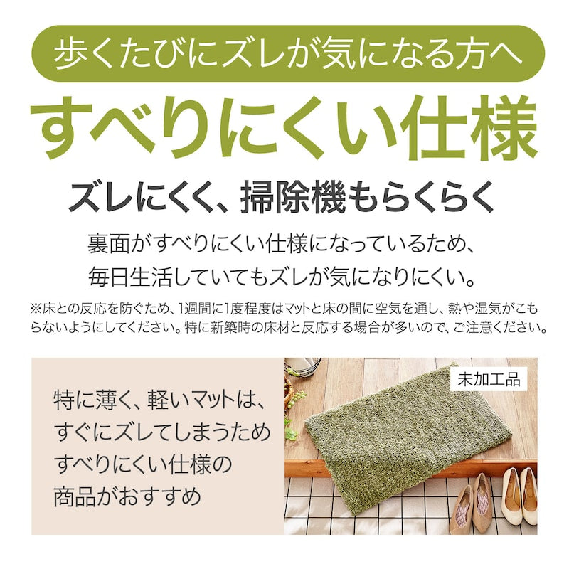 Bedroom Mat ラグ 円形 短毛 0329-6-1-1